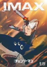 Łw`F\[} [сxrWA(C)2025 MAPPA/`F\[}vWFNg (C){^cL/Wp 