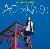 Mrs. GREEN APPLE�u�Ɖāv(�������F���j�o�[�T�� �~���[�W�b�N�^2018�N7��12���z�M�J�n) 