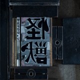 TJiNVubvirN^[G^eCg^2025N220zMJnj 