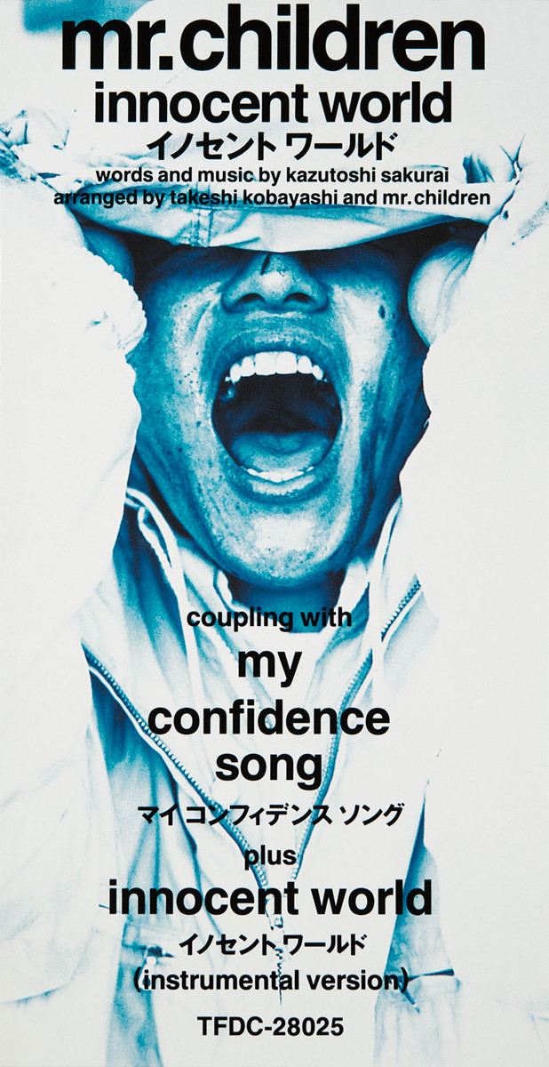 Mr.Childrenの「innocent world」、累積再生数1億回突破 自身3作目