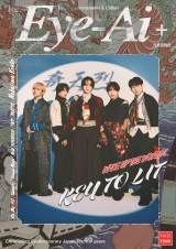 wEye-Aix+Vol.12̕\KEY TO LIT 