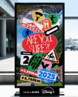 wAre You Sure?!xV[Y2fBYj[vX123ƐJn(S8b/Tj2bzM)(C) 2025 BIGHIT MUSIC & HYBE. All rights reserved. 