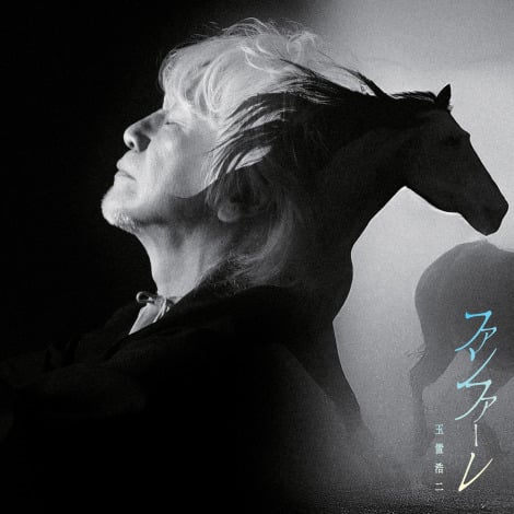 �V���O���u�t�@���t�@�[���v�W���P�b�g 