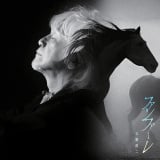 �V���O���u�t�@���t�@�[���v�W���P�b�g 