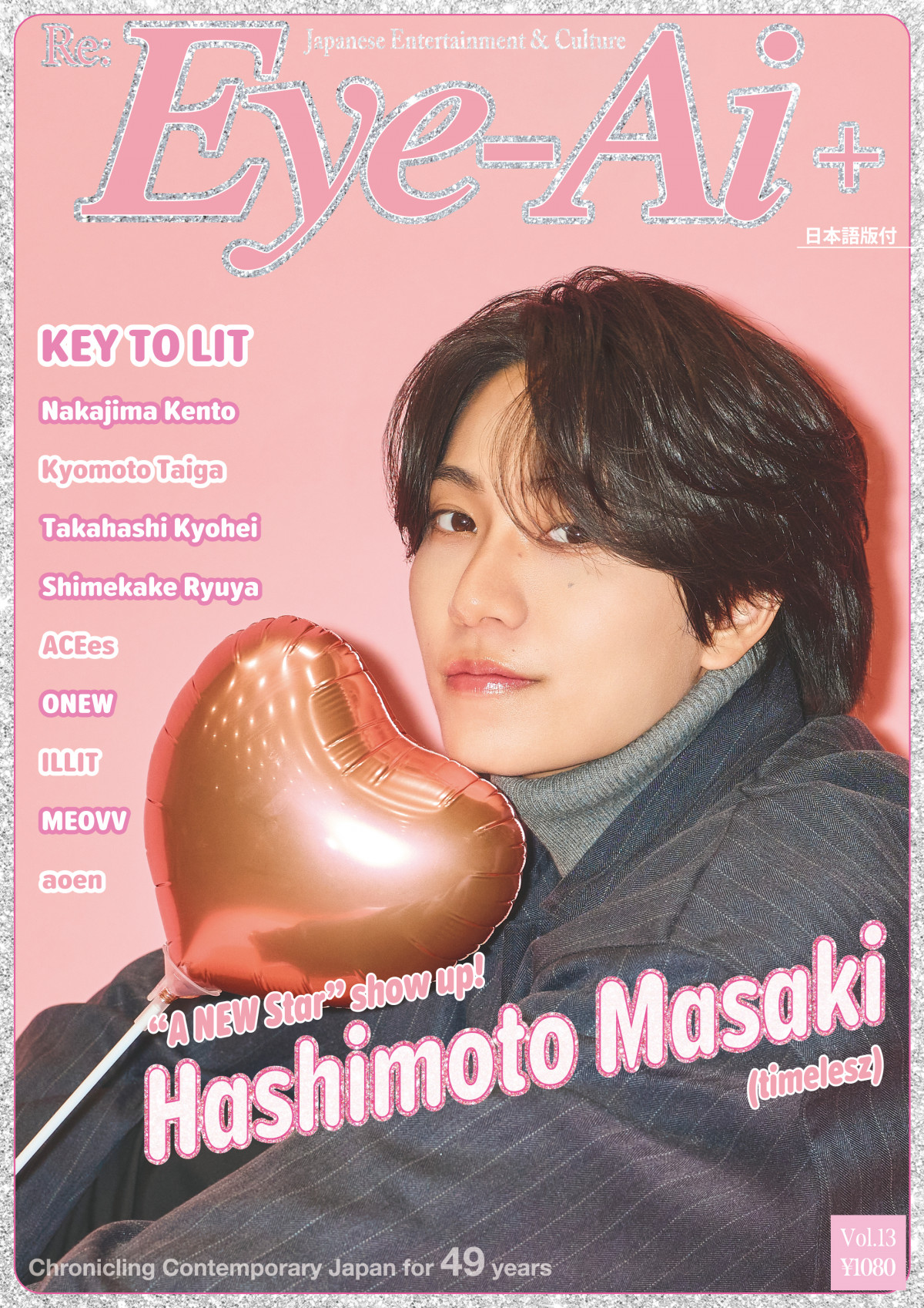 橋本将生　手作り　サイン　voyzboy timelesz 橋本将生 サイン ブロマイド voyzboy timelesz - メルカリ