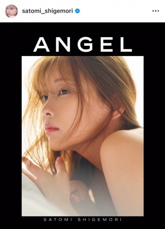 �ʐ^�W�wANGEL�x�̎B�e�J�b�g�����J�����d�����Ɣ��i�ʐ^�̓C���X�^�O���� ��satomi_shigemori ���j 