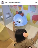 ���߂��݁u������A��ăA���p���}���~���[�W�A���ɍs���܂����v(�ʐ^�̓C���X�^�O���� @yasu_megumi_official ���) 