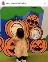 ���߂��݁u������A��ăA���p���}���~���[�W�A���ɍs���܂����v(�ʐ^�̓C���X�^�O���� @yasu_megumi_official ���) 