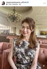 ���R�߂��݁i�ʐ^�̓C���X�^�O����@megumiyokoyama_official ���j 