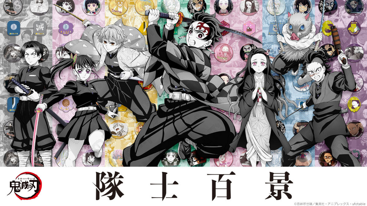 鬼滅の刃』ひえっ！善逸が睨む 台北で開催中の「鬼滅百景」新