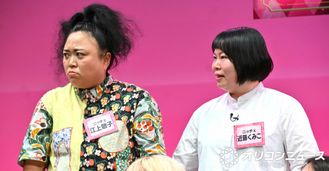 7�N�Ԃ�ɁwTHE W�x�����֐i�o����j�b�`�F=���{�e���r�n�w���|�lNo.1����� THE W 2025�x�t�@�C�i���X�g�����\ (C)ORICON NewS inc. 