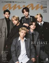 4���N��BE:FIRST�A��i�ȃO���[�R�[�f�ŕ\���@�����o�[�Ԃł́g�M�t�g�h���l�� 