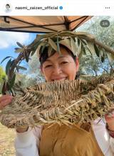 ���O�����@�i�ʐ^�̓C���X�^�O���� @naomi_zaizen_official ���j 