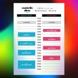 �wrockin�fon sonic 2026�x�^�C���e�[�u�� 