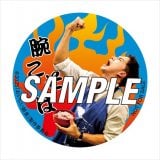 4�T�ړ���ғ��T�u�×��c�R�āw��񂱂��o�b�W�x�ʃo�b�W�v���f��w�����������H ���̏C�w���s�x�i���J���j �iC�j2025�u�����������H�v����ψ��� 