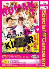 �㔒�ΖG�́E���������E�ؑ����ƁE�����D���w���}���e�B�b�N�E�L���[�x���J�O�ɑ��E�~�c��SP���@�����ߑ����W���y�T�v�z 