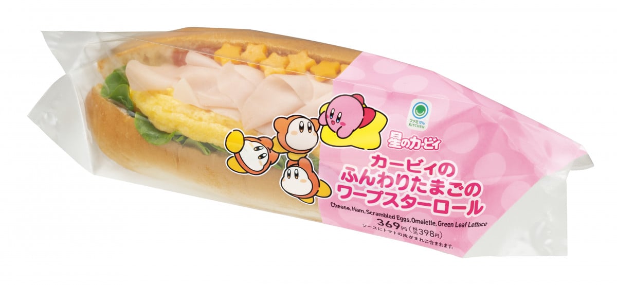星のカービィ ファミマコラボサンドイッチ パッケージ・開封後即洗浄 星のカービィ ファミマコラボサンドイッチ パッケージ・開封後即洗浄