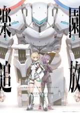 �w�y���Ǖ� �S�̃��]�i���X�x�������A����f��&�V��񔭕\��J�Ì��� 