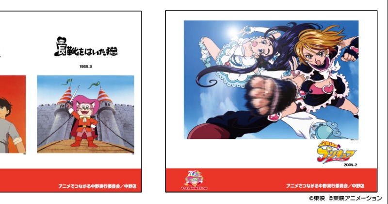 アニメ映画 出品 Amazon.co.jp: 7049- 東映 アニメフェア 95 春 Z DRAGO LL Z