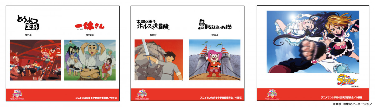 日本TVアニメーション大全 バーゲンブック】日本TVアニメーション大全 [事・辞典]