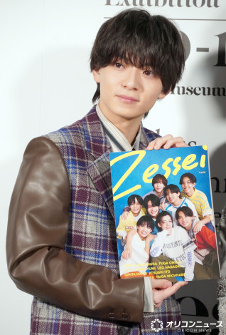 画像・写真 | SUPER EIGHT大倉忠義、あす『Zessei』創刊 アイドル誌