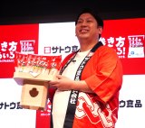 �T�g�E�̐؂�݂����ۂ�VWEBCM���\��&�L�O�����莮�ɏo�Ȃ������C���{�[�E�W�����{������ (C)ORICON NewS inc. 