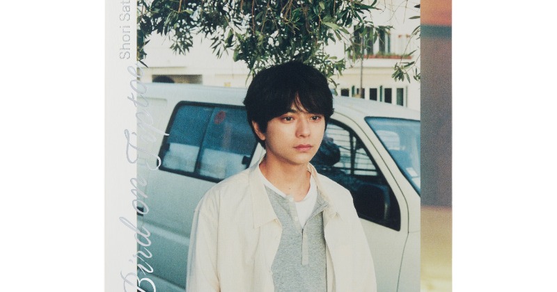 timelesz・佐藤勝利、「写真集」1位【オリコンランキング】 | オリコン