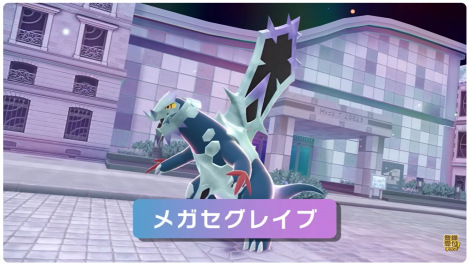 �|�P�����V��Q�[���wPokemon LEGENDS Z-A�i�[�b�g�G�[�j�x��ʃJ�b�g 