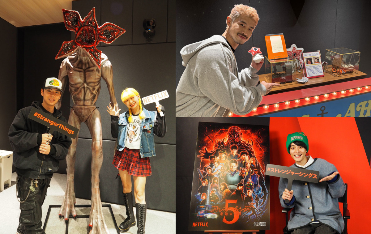 ストレンジャー・シングス』ついに最終決戦へ 記念日にファンが魅力を