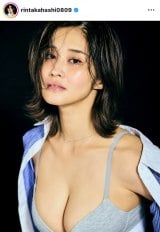 �����z (�ʐ^�̓C���X�^�O����@rintakahashi0809 ���) 