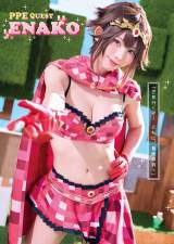 ���Ȃ��A�������S�J�������ی����I�h��̓[���ȗE�҃O���r�A�@�肱����A���_���ݒB�ƃp�[�e�B���� 