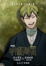 ルパパト』“夜野魁利”伊藤あさひ＆“朝加圭一郎”結木滉星のWレッド2