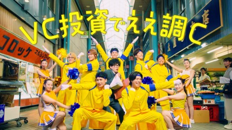 WEST.�����͉����c�ɁI�����R�c�R�c�A�r�^�~��C�𓊎����āu������C�v�I�m�[�x������ VC-3000�̂ǈ� �VWEB CM�u�����̗U���v�� 