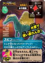 �y��1�e�z�X�s��(�X�s�m�T�E���X)�Z�b�g�̃J�[�h 