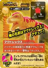 �y��2�e�z�}�N�h���b�N�X(�e�B���m�T�E���X)�Z�b�g�̃J�[�h 