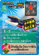 �y��2�e�z���[�T(���T�T�E���X)�Z�b�g�̃J�[�h 