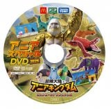 �T���v���[���g�u�A�j�A �X�y�V����DVD2025�v 