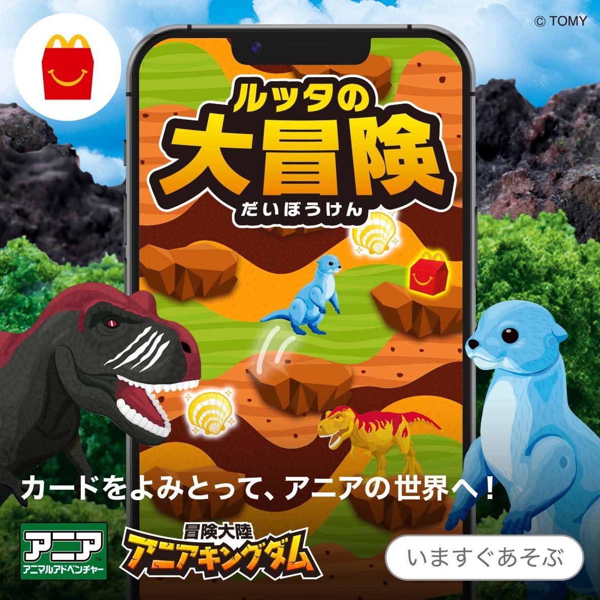 【夏の大キャンペーン】トライバルラグ　アマレバフト　95×65 茜色　ライオン 夏の大キャンペーン】トライバルラグ アマレバフト 95×65 茜色