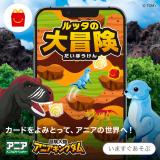 �f�W�^���R���e���c�u���b�^�̑�`���v 