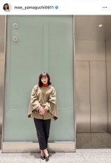 �R�������u�������y��������ł����v(�ʐ^�̓C���X�^�O���� @moe_yamaguchi0611 ���) 