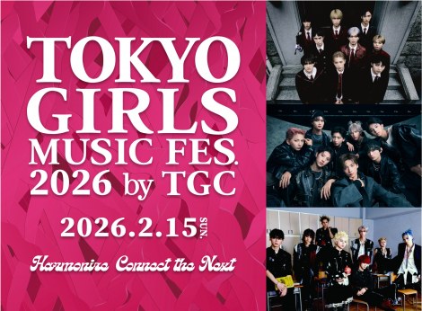 wTOKYO GIRLS MUSIC FES.x7NԂɍĎn@2026N215J 