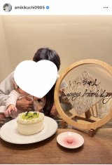 �e�n�����u�v�̒a�������Ƒ��ŏj������A�F�B�Ƒ��Əj������v�i�ʐ^�̓C���X�^�O���� @amikikuchi0905 ���j 