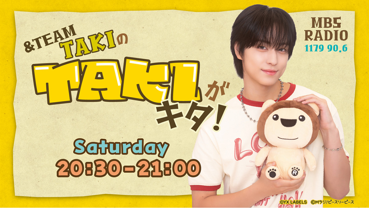 &TEAM・TAKI、初冠レギュラーラジオ放送スタート “サプライズ”な一幕も