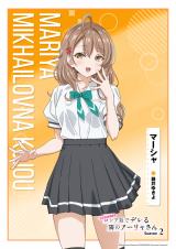 �w���X�{�\�b�ƃ��V�A��Ńf����ׂ̃A�[��������x 