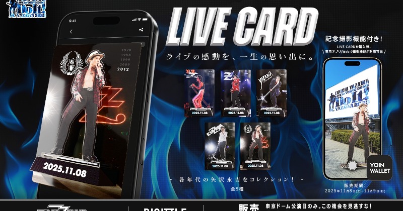 矢沢永吉 2025 PSS席特典一式 11/9東京ドーム公演】矢沢永吉 PSS席