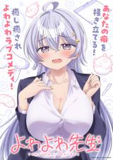 �w�����搶�x���N4�������Ő���̓u���C���Y�E�x�[�X �S���Ђ����͍��얃�����ő����u��Ձv 