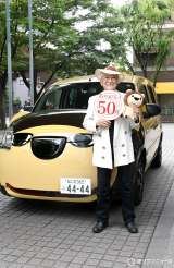 �l���~ �iC�jORICON NewS inc. 