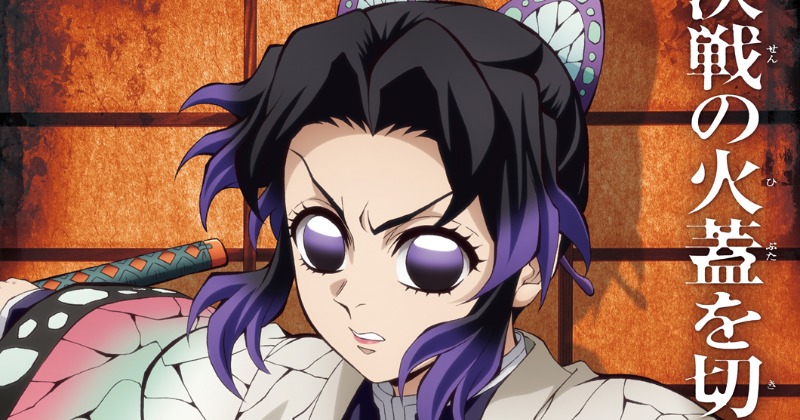 鬼滅の刃』センス抜群？冬服タイツの胡蝶しのぶ ufotable公式絵の