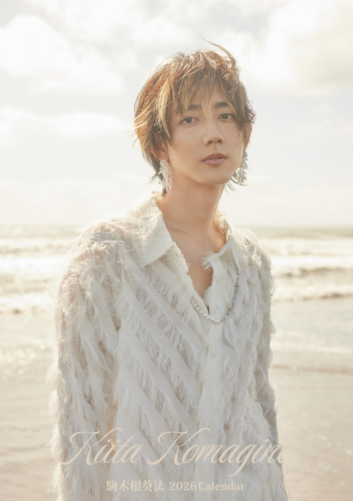 画像・写真 | 駒木根葵汰、カレンダーイベント開催 来年は舞台に挑戦