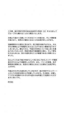 RYOKI�C���X�^�O������� 